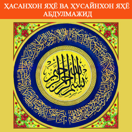 Амма пораси Амма пораси