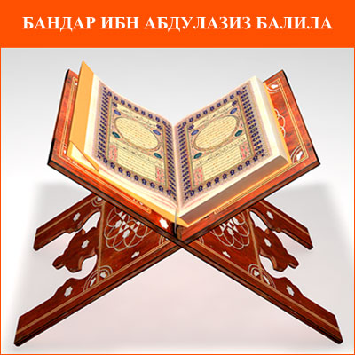 Қуръони карим тиловати Қуръони карим тиловати