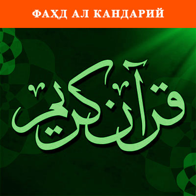 Амма пораси Амма пораси