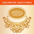 Қуръони карим